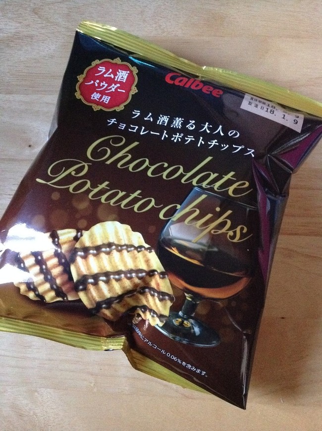 ポテチ チョコレート 美味しい 気まぐれエディーのごはん日記 クックパッドブログ