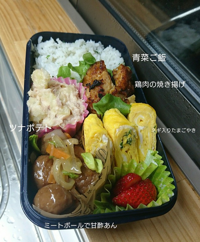 旦那弁当 高校生男子弁当 長男 日曜日残念だった事 の巻 ぷううさぎのお弁当日記時々お菓子 クックパッドブログ