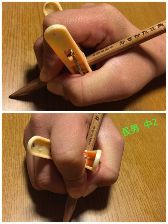 洗濯バサミで正しい鉛筆の持ち方 琉琉琉のママ ごはん日記 クックパッドブログ
