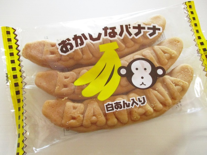 おかしなバナナ Valentine 話題入 広島風お好み焼き 簡単ﾚｼﾋﾟ 日々のmemo クックパッドブログ