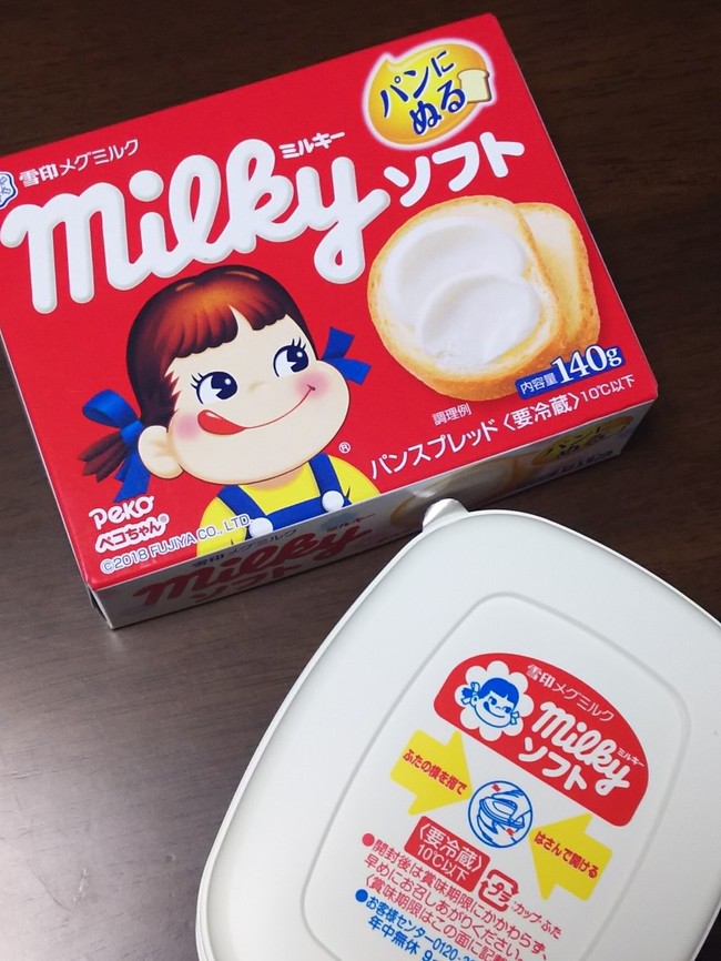 雪印メグミルク パンにぬる ミルキーソフト 3 1発売 だんどり日記 だんどり亭レシピが出来るまで クックパッドブログ 雪印メグミルク パンにぬる ミルキーソフト 3 1発売 だんどり日記 だんどり亭レシピが出来るまで クックパッドブログ