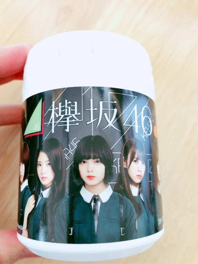 お兄ちゃんと欅坂46 みっくママの楽しい毎日 クックパッドブログ