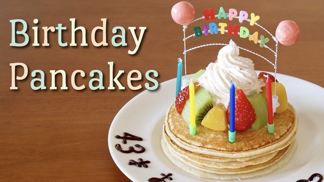 バースデーパンケーキ 誕生日ケーキ の作り方 英語レシピ 海外向け日本の家庭料理動画 554 Create Eat Happy クックパッドブログ