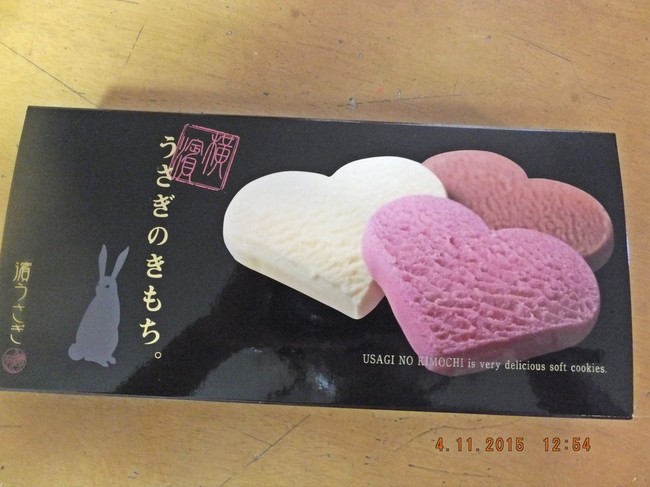 濱うさぎ ゆけりん のドタバタ日記 クックパッドブログ