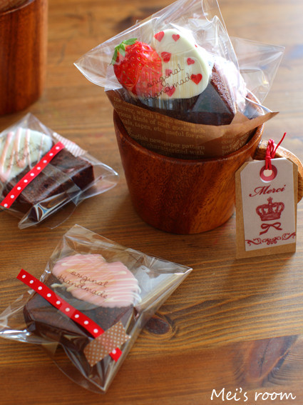 バレンタインver 濃厚チョコパウンドケーキ ラッピングと みらめいのご飯日記 クックパッドブログ