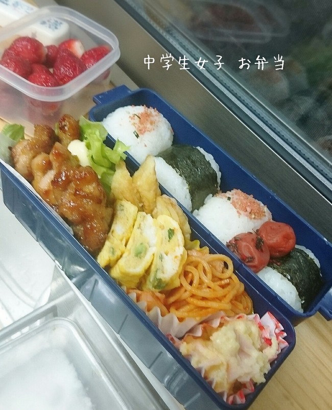 中学生女子 お弁当 長男 に振り回されている休日の巻 ぷううさぎのお弁当日記時々お菓子 クックパッドブログ