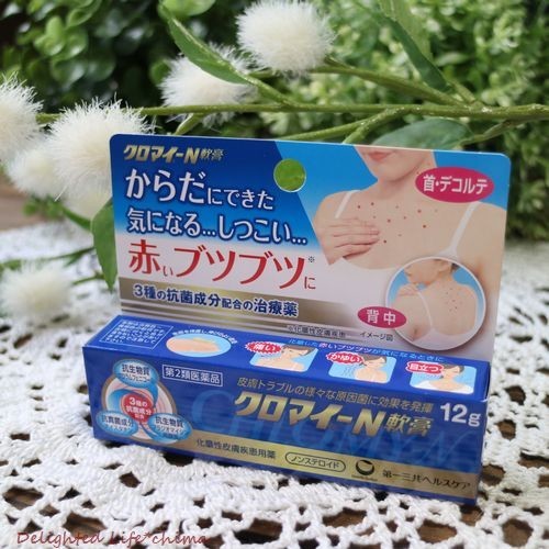 目指せセルフメディケーション 3種の抗菌成分配合クロマイn軟膏 Delighted Life クックパッドブログ