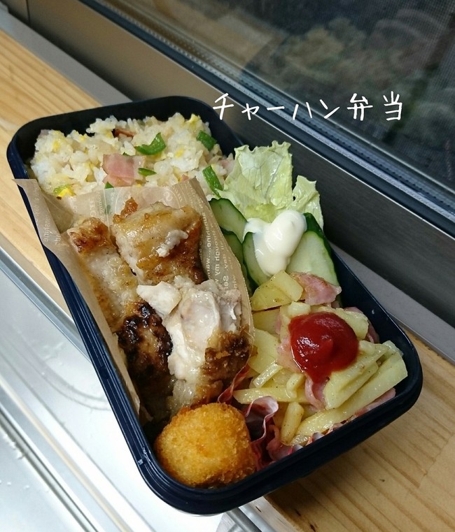 高校生男子弁当 長男 ちゃんと言ってよ の巻 ぷううさぎのお弁当日記時々お菓子 クックパッドブログ 高校生男子弁当 長男 ちゃんと言ってよ の巻 ぷううさぎのお弁当日記時々お菓子 クックパッドブログ