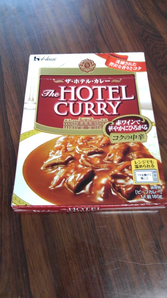 ハウス ザ ホテル カレー コクの中辛 レトルト 超ゆっくり料理