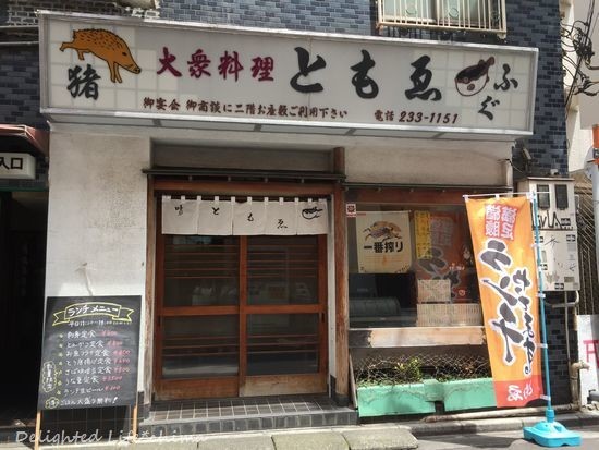 割烹小料理屋ともゑのランチは超穴場 美味さコスパ大満足 川崎 Delighted Life クックパッドブログ