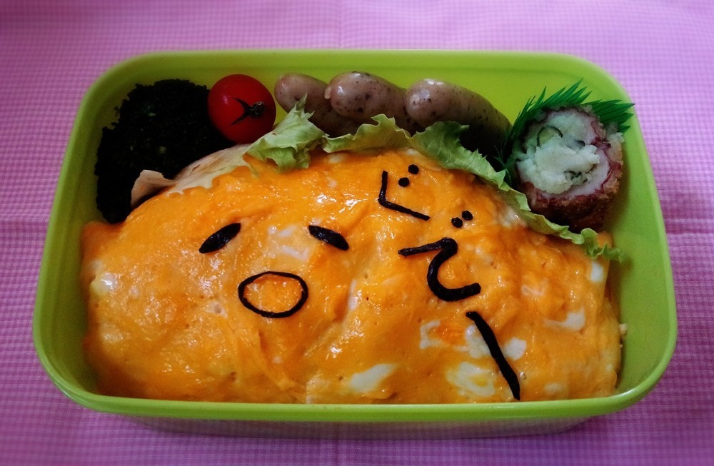 簡単ぐでたまオムライス キャラ弁. 72fa8cf3d71035c793c1f95169b774c4