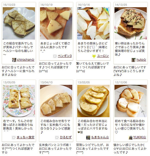 て お です 口 よかった に 合っ