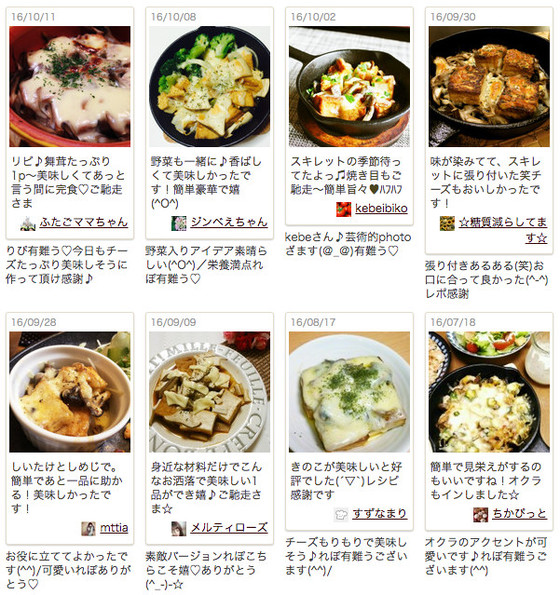 クックパッドニュース 味つけはめんつゆだけ 厚揚げ きのこの チーズ焼き で 栄養たっぷりつまみ の完成 毎日新聞