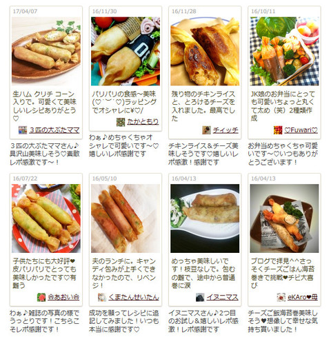 おにぎり おしゃれ ラッピング おにぎり おしゃれ ラッピング