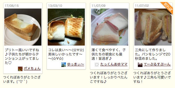 クックパッドニュース 食パン折るだけ ブリトー風 朝食なら 片手で食べやすい 毎日新聞 クックパッドニュース 食パン折るだけ ブリトー風 朝食なら 片手で食べやすい 毎日新聞