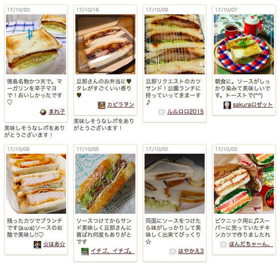クックパッドニュース お惣菜のカツが大変身 プロ味カツサンド のこだわりテクがスゴイ 毎日新聞