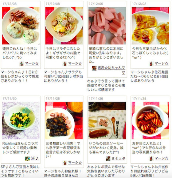 クックパッドニュース 100均グッズで ギザギザ魚ニソ がお弁当のアクセントに 毎日新聞