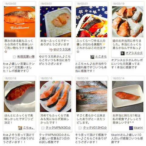 こそ く ピ