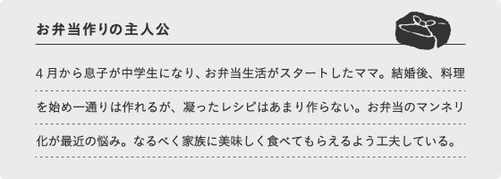 クックパッドニュース 運動会や行楽のお弁当 ラクして豪華に見せるコツを大公開 毎日新聞
