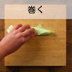 クックパッドニュース：[葉1枚からOK！]お店みたいな「ふわふわ千切りキャベツ」の切り方って？ | 毎日新聞