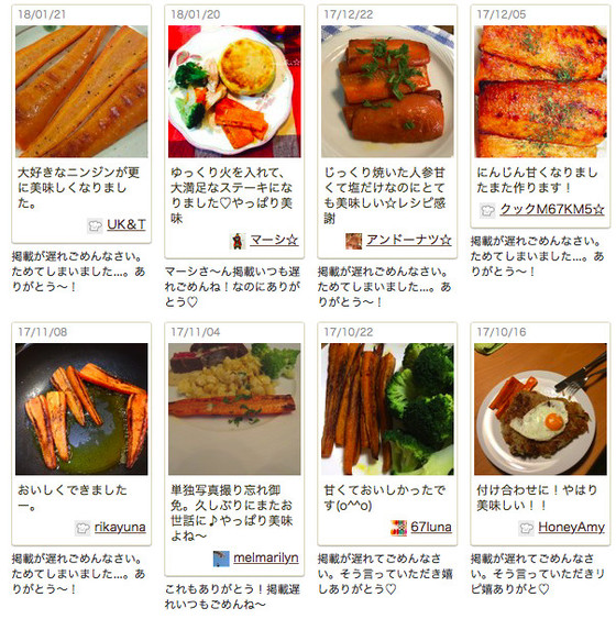 クックパッドニュース 焼くだけなのに超絶美味 簡単副菜 にんじんステーキ がホクホク甘 い 毎日新聞