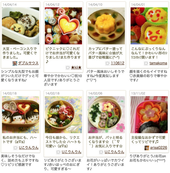 クックパッドニュース シリコンカップで作る ぷっくりオムレツ がお弁当に最適 毎日新聞 クックパッドニュース シリコンカップで作る ぷっくりオムレツ がお弁当に最適 毎日新聞
