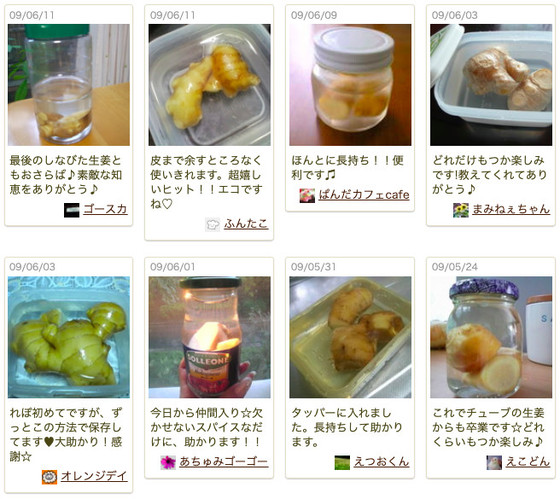 クックパッドニュース 長持ちワザ しょうが を新鮮な状態で保存できる方法はコレ 毎日新聞