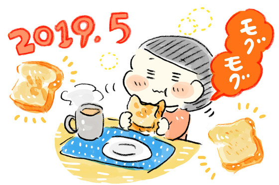 朝に至福のひとときを♪フライパンで「とろけるチーズホットサンド」【ひとり飯日記 Vol.6】 クックパッドニュース