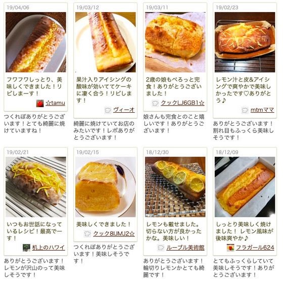 クックパッドニュース 準備10分 旬は今 ホットケーキミックスで簡単 レモンパウンドケーキ 毎日新聞 クックパッドニュース 準備10分 旬は今 ホットケーキミックスで簡単 レモンパウンドケーキ 毎日新聞