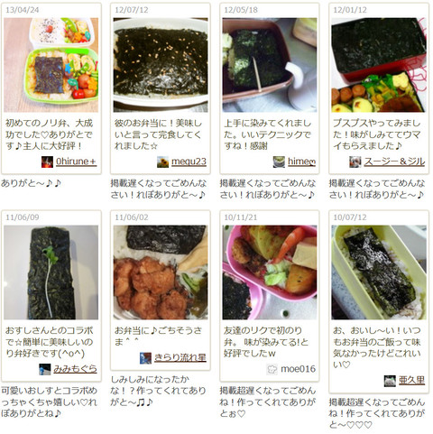するだけ 醤油しみしみ のり弁当 の作り方 クックパッドニュース
