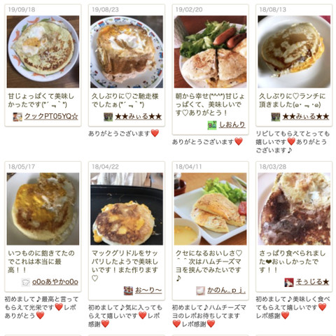 ありそうでなかった ホットケーキミックス 卵の エッグホットケーキ で簡単おいしい朝食 クックパッドニュース ありそうでなかった ホットケーキミックス 卵の エッグホットケーキ で簡単おいしい朝食 クックパッドニュース