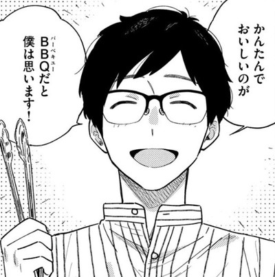 クックパッドニュース かんたんで おいしい 人気料理漫画 焼いてるふたり のbbqスペアリブ 毎日新聞 クックパッドニュース かんたんで おいしい 人気料理漫画 焼いてるふたり のbbqスペアリブ 毎日新聞