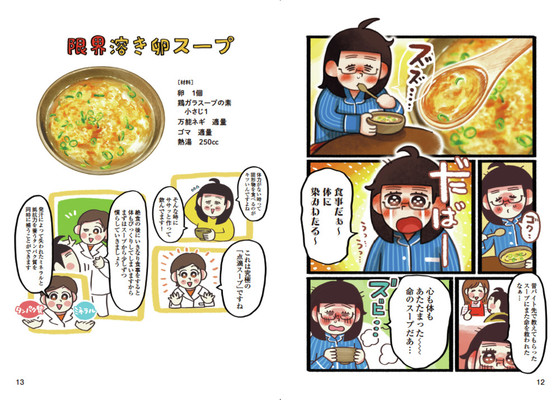 Twitterで話題 もう何も作れない そんな時でもできる 注ぐだけ レンチンするだけの 限界ごはん の魅力とは クックパッドニュース Twitterで話題 もう何も作れない そんな時でもできる 注ぐだけ レンチンするだけの 限界ごはん の魅力とは クックパッドニュース