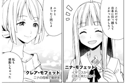 アツアツ ハフハフこそ至高 注目の料理漫画 チンするナイショご飯 の冷凍チャーハン クックパッドニュース アツアツ ハフハフこそ至高 注目の料理漫画 チンするナイショご飯 の冷凍チャーハン クックパッドニュース