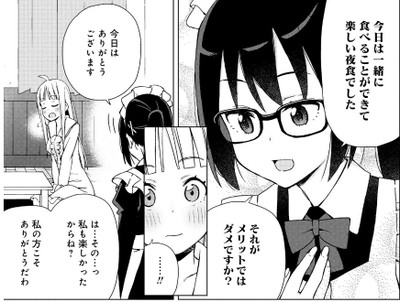 アツアツ ハフハフこそ至高 注目の料理漫画 チンするナイショご飯 の冷凍チャーハン クックパッドニュース アツアツ ハフハフこそ至高 注目の料理漫画 チンするナイショご飯 の冷凍チャーハン クックパッドニュース