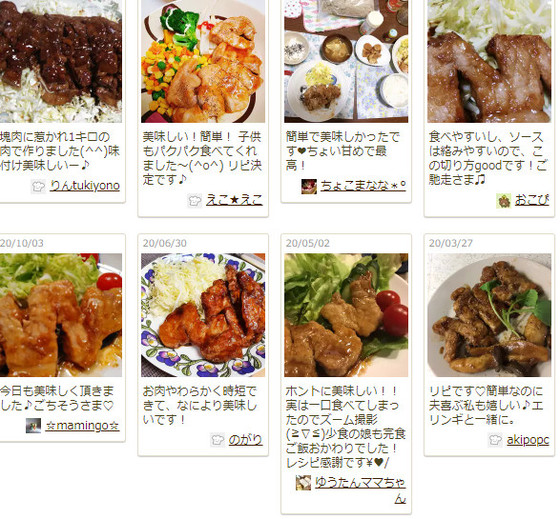 クックパッドニュース 火の通りも早くなる 食べやすい トンカツ用肉 の切り方 毎日新聞