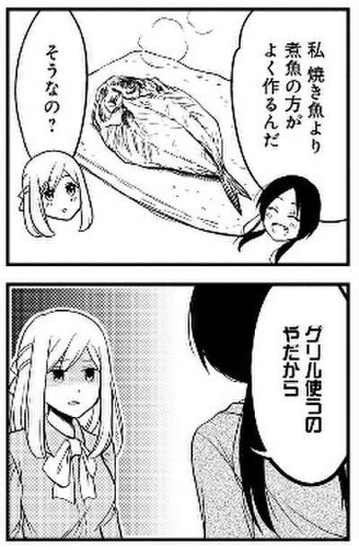 これからの季節にぴったり 料理4コマ めんつゆひとり飯 のまぜそば風そうめん クックパッドニュース これからの季節にぴったり 料理4コマ めんつゆひとり飯 のまぜそば風そうめん クックパッドニュース