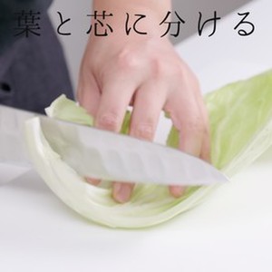 クックパッドニュース：葉1枚でも簡単にできる！「キャベツの千切り」ワザ | 毎日新聞