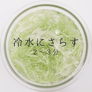 クックパッドニュース:葉1枚でも簡単にできる!「キャベツの千切り」ワザ | 毎日新聞