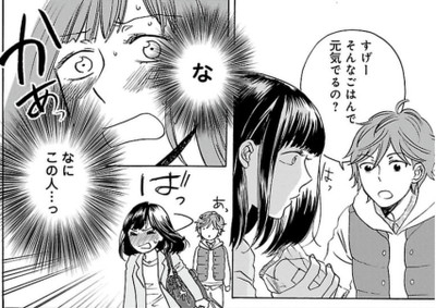 を入れていつもの味噌汁を簡単に格上げ 心が元気になる人気グルメ漫画 サチのお寺ごはん の 利休汁 クックパッドニュース