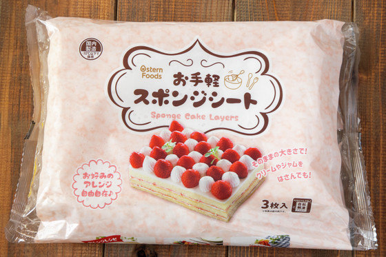 クックパッドニュース 業務スーパー名物 紙パックスイーツで 焼かない プリンケーキ 毎日新聞