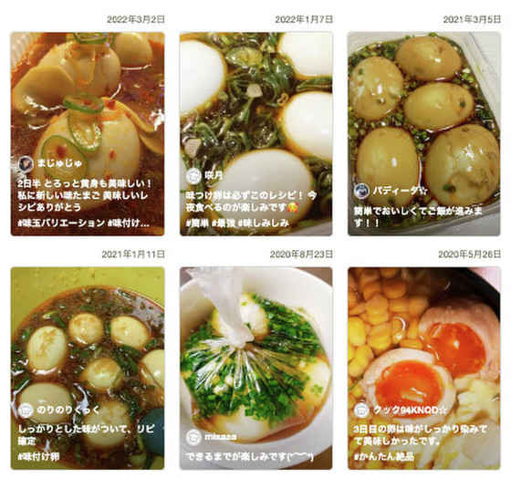 プロのラーメン屋レシピ かわいかっ