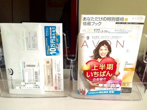たまると面倒 郵便物 はすぐ仕分けで整理がラクになる クックパッドニュース