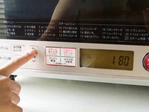 オーブンの温度調節で失敗しないために クックパッド料理の基本