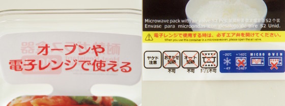 耐熱容器 耐熱皿 とは ないときは クックパッド料理の基本
