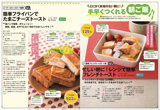 【中古】 殿堂入りレシピも大公開！クックパッドの忙しい日のお助けごはん108 殿堂入りレシピも大公開！クックパッドの忙しい日のお助けごはん 108