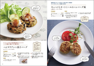 ヘルシーな万能食材として話題沸騰中！「オートミール」のダイエット