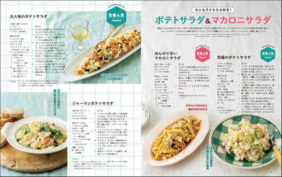 cookpadレシピ全19冊セット cookpadレシピ全19冊セット