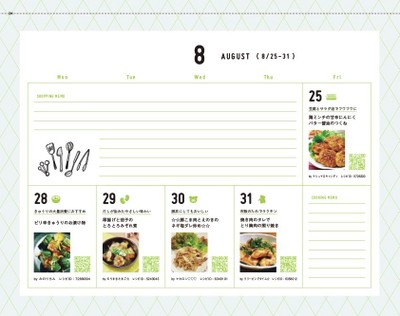 cookpadレシピ全19冊セット cookpadレシピ全19冊セット 楽天市場】クックパッドの通販