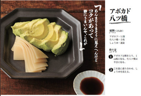 キム兄 クックパッドの おつまみ レシピ本が発売 クックパッド 簡単おいしいみんなのレシピが352万品